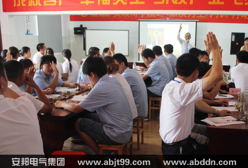 提升產品品質 優化服務結構—暨黄瓜视频免费在线观看集團《品質為王》內訓(圖1)