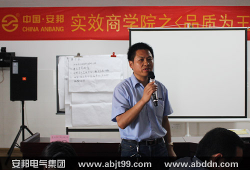 提升產品品質 優化服務結構—暨黄瓜视频免费在线观看集團《品質為王》內訓(圖5)