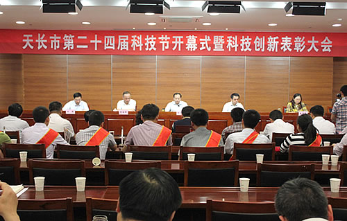 黄瓜视频免费在线观看集團獲得“2012-2013年度科技創新之星榮譽稱號(圖1)