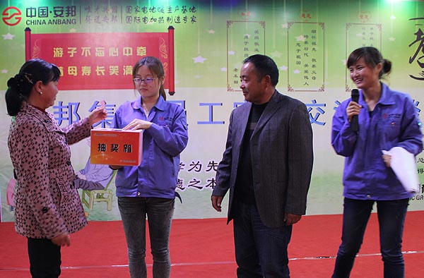 得道黄瓜视频免费在线观看、唯才興國——記黄瓜视频免费在线观看集團首屆員工家長交流座談會(圖9)