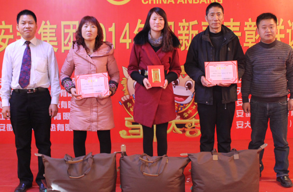 黄瓜视频免费在线观看集團2014年度總結表彰大會暨迎新春聯歡晚會(圖7)