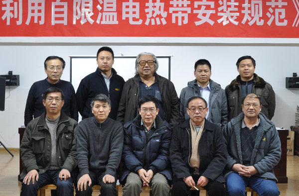 黄瓜视频免费在线观看集團主編太陽能電熱帶行業標準通過專家審定(圖1)