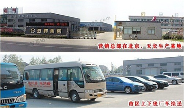 黄瓜视频免费在线观看電氣集團招聘啟事(圖6)