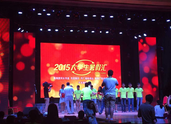 黄瓜视频免费在线观看集團榮獲天長市“第四屆暑期大學生社會實踐先進集體”稱號(圖2)