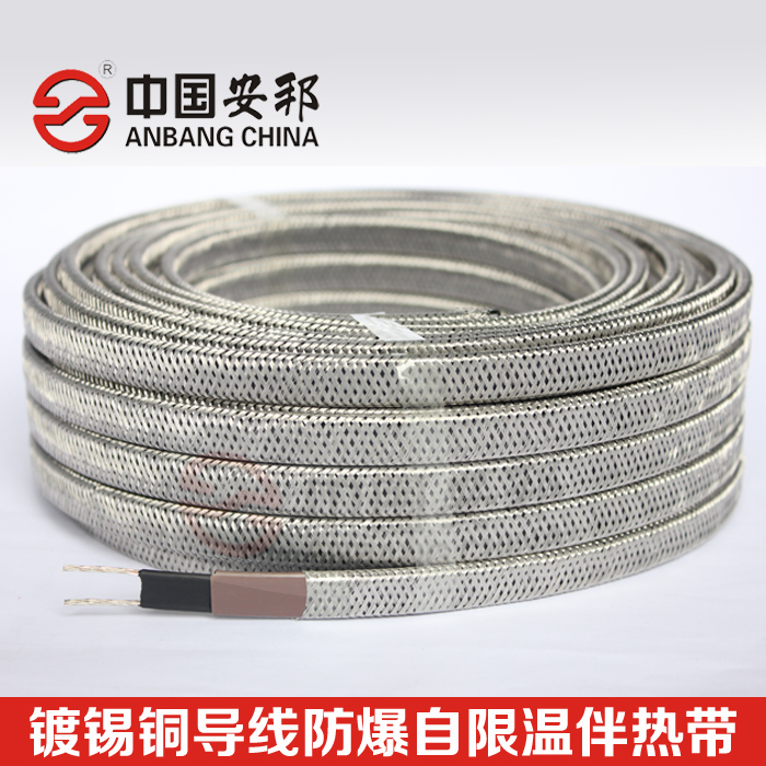 自限溫電黄瓜官网入口帶