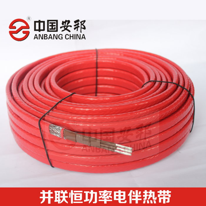 恒功率黄瓜官网入口帶