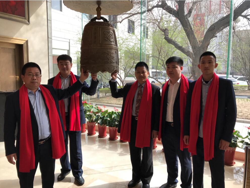 慶祝黄瓜视频免费在线观看電氣股份有限公司掛牌上市(圖3)