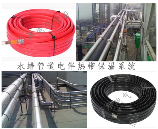 水蠟管道電黄瓜官网入口帶