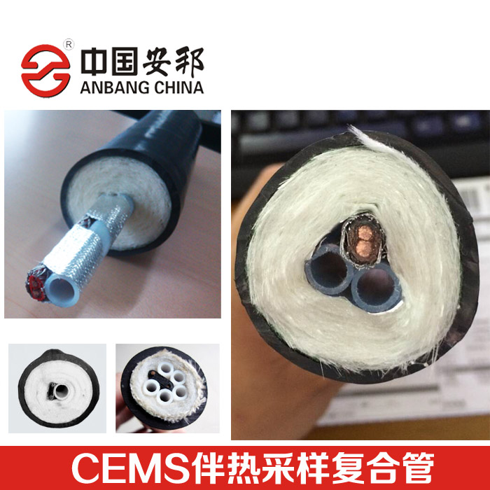 環境空氣質量監測CEMS黄瓜官网入口采樣複合管運用(圖1)