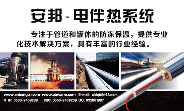 電黄瓜官网入口防凍係統