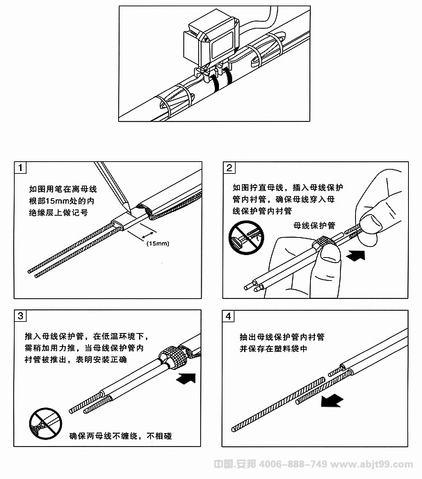 電黄瓜官网入口帶頭部接線