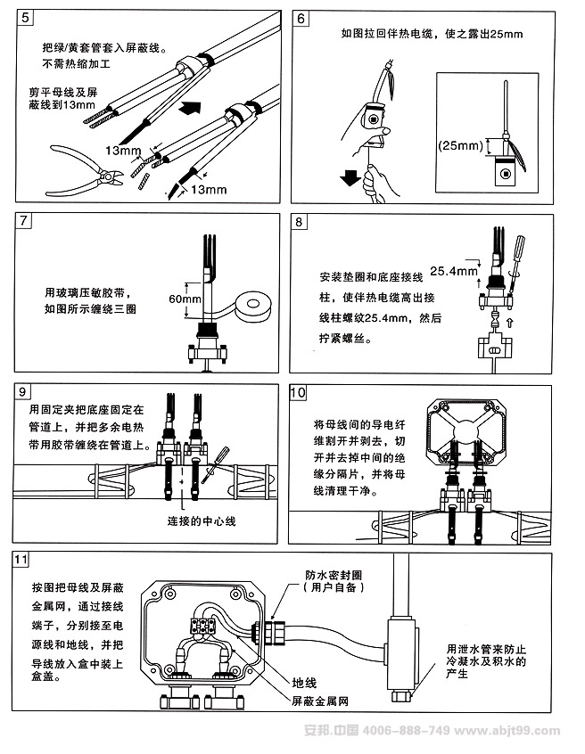 電黄瓜官网入口帶兩端如何接線 保證正常使用(圖2)