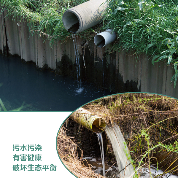 電黄瓜官网入口運用於汙水處理設備管道中的保溫及防凍(圖1)