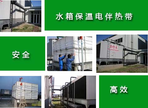 基於安全因素考慮 電黄瓜官网入口帶不可以放進水箱內部使用(圖1)