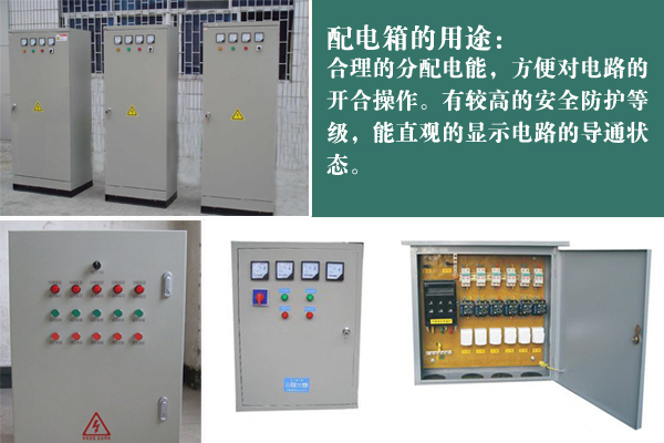 電黄瓜官网入口配件配電保溫箱（配電櫃）購買時需要提供哪些參數？(圖2)