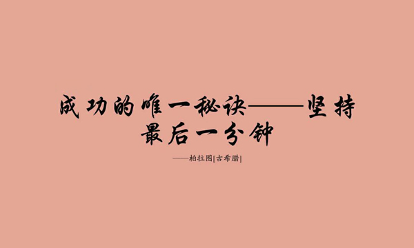 沒有麵對風險的意識，你拿什麽麵對未來的成功(圖2)