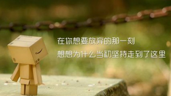 沒有麵對風險的意識，你拿什麽麵對未來的成功(圖3)