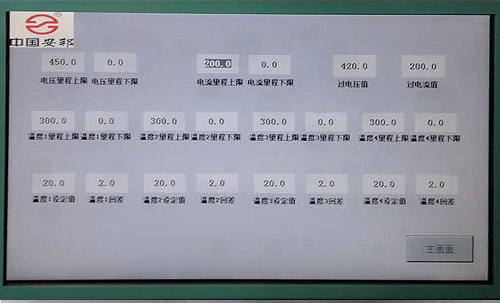 隧道電黄瓜官网入口控製係統監測工作站 讓黄瓜官网入口巡視更簡單(圖2)