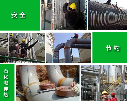 油氣儲運管線保溫電熱帶係統 節能黄瓜官网入口新技術(圖1)