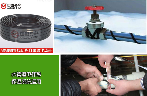 有了管道電黄瓜官网入口保溫係統 再也不擔心生活用水管上凍了(圖1)