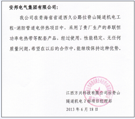 黄瓜视频免费在线观看集團電黄瓜官网入口帶廠家客戶信息反饋（二）(圖4)