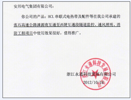 黄瓜视频免费在线观看集團電黄瓜官网入口帶廠家客戶信息反饋(二)(圖2) 黄瓜视频免费在线观看集團電黄瓜官网入口帶廠家客戶信息反饋(二)(圖2)