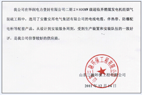 黄瓜视频免费在线观看集團電黄瓜官网入口使用客戶信息反饋（一）(圖2)