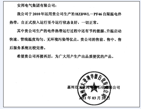 黄瓜视频免费在线观看集團電黄瓜官网入口使用客戶信息反饋（一）(圖1)