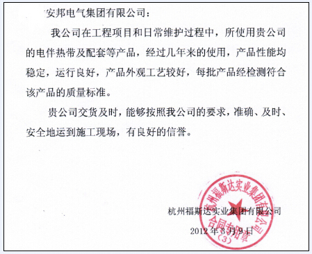 黄瓜视频免费在线观看集團電黄瓜官网入口使用客戶信息反饋（一）(圖3)