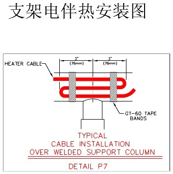 支架電黄瓜官网入口帶安裝圖