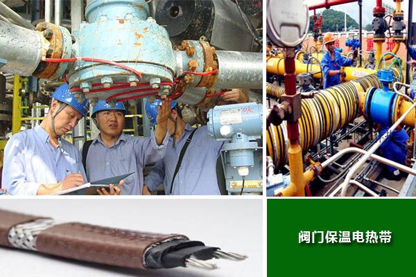 閥門自限溫電黄瓜官网入口帶