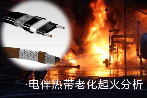 黄瓜官网入口帶起火原因分析