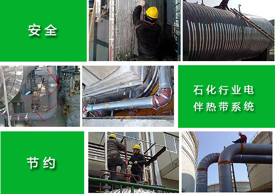 電黄瓜官网入口保溫技術在重工業的發展趨勢(圖1)