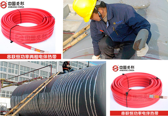 串聯恒功率電黄瓜官网入口帶專業定製 滿足客戶黄瓜官网入口需求(圖1)