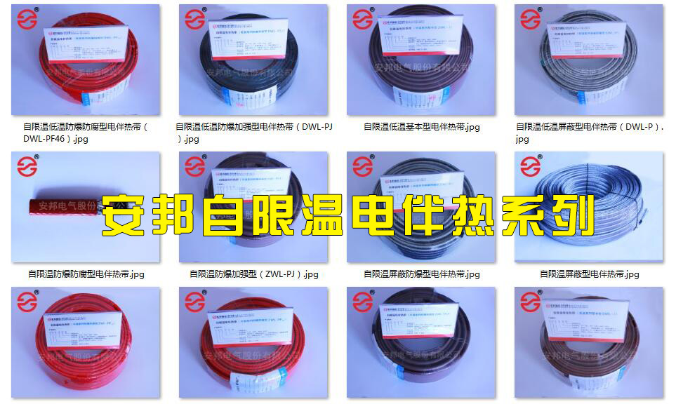 自限溫電黄瓜官网入口