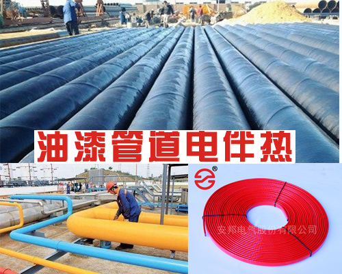 油漆管道電黄瓜官网入口