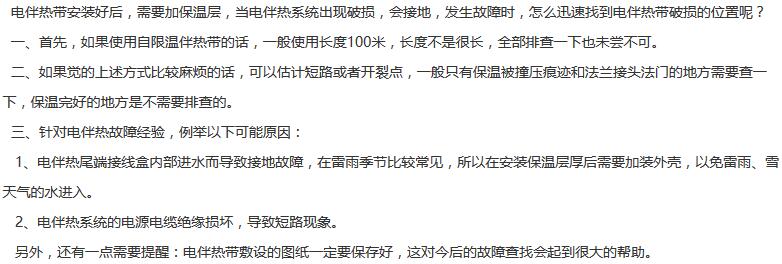 其他電黄瓜官网入口故障快速解決方案