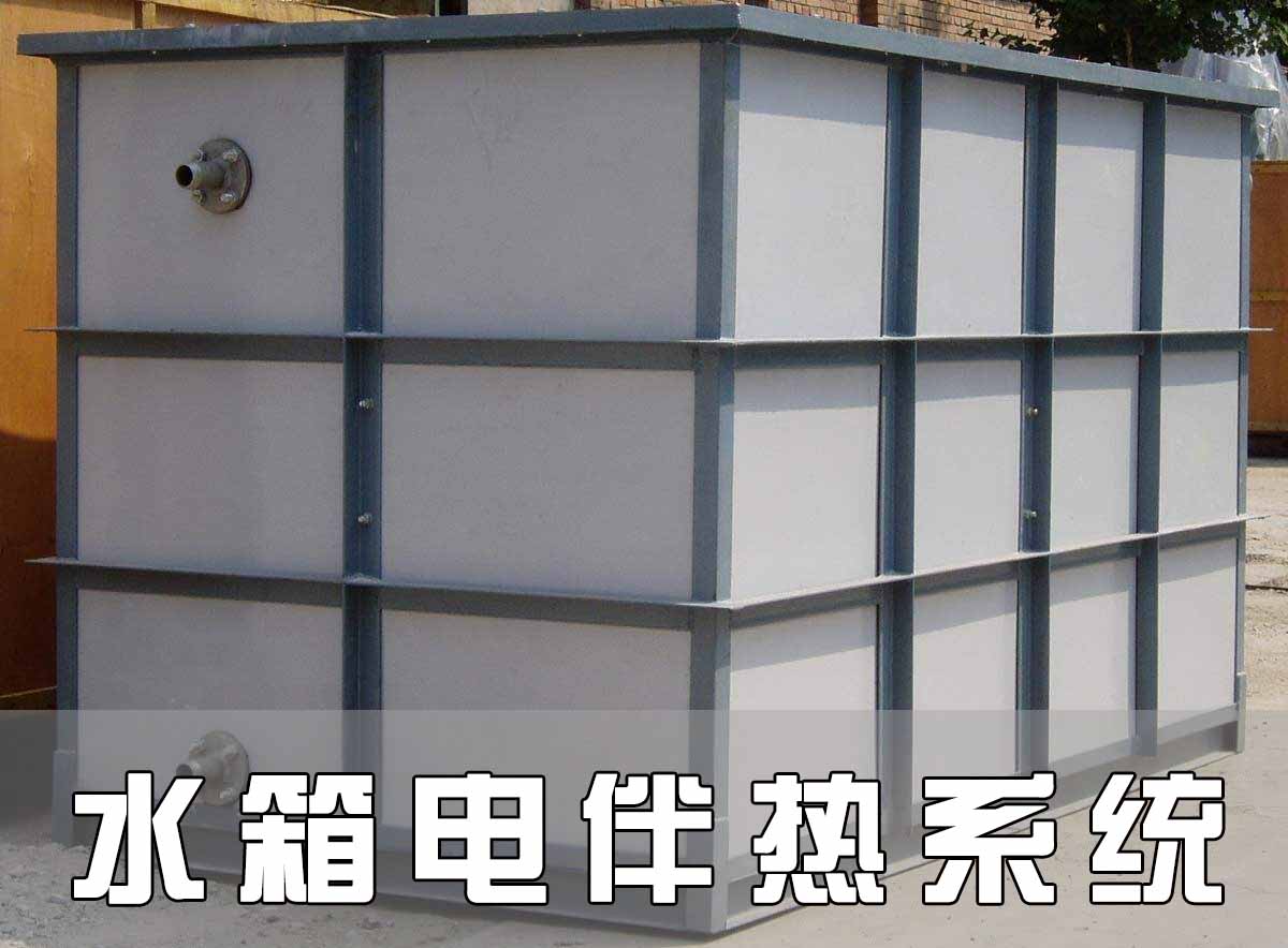 水箱電黄瓜官网入口
