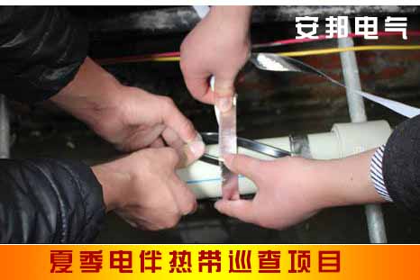 夏天電黄瓜官网入口帶檢查事項