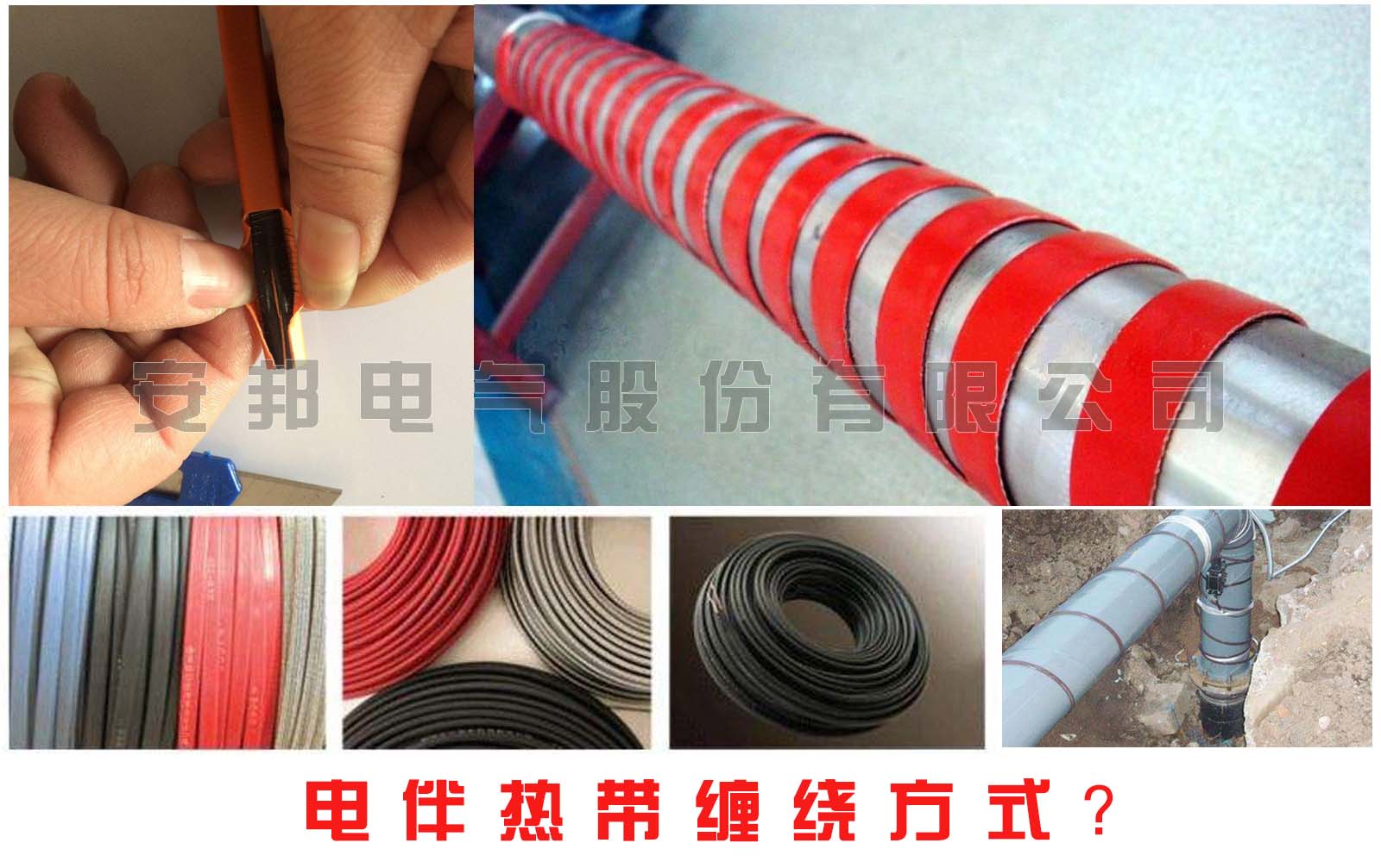 電黄瓜官网入口帶纏繞方式