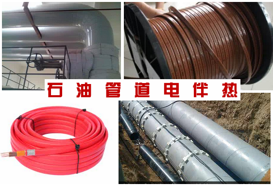 石油管道電黄瓜官网入口