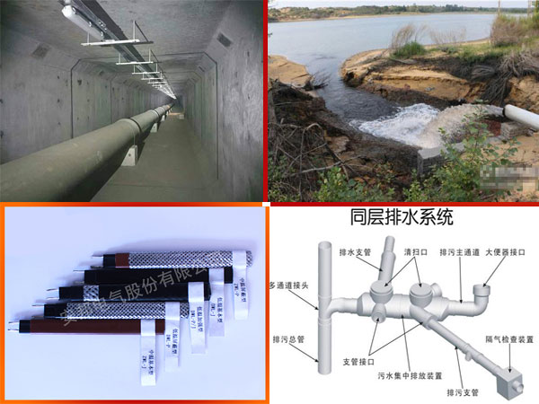 排水管道電黄瓜官网入口帶