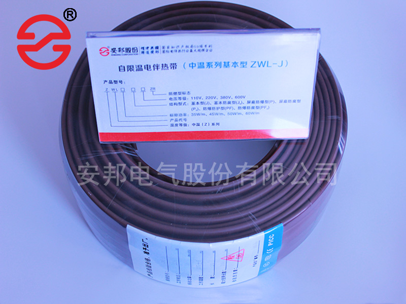 低溫基本型自限溫電黄瓜官网入口帶