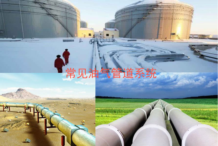 油氣管道黄瓜官网入口