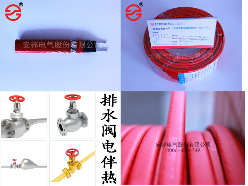 排水閥電黄瓜官网入口帶