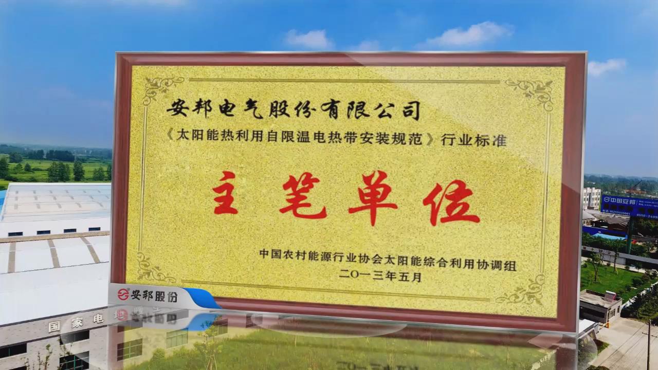 電黄瓜官网入口帶行業主筆單位
