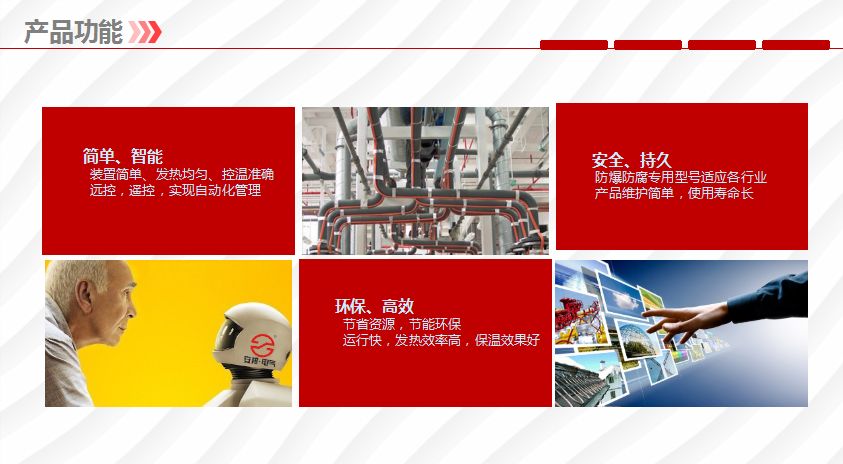 電黄瓜官网入口帶優勢