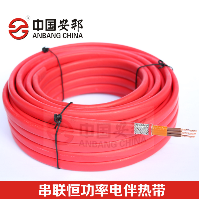 串聯恒功率電黄瓜官网入口帶