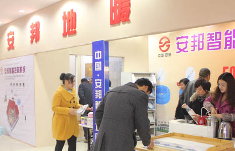 黄瓜视频免费在线观看集團智能電地暖精彩亮相家居建材展(圖2)