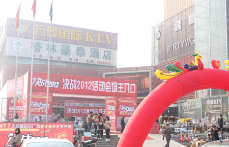 黄瓜视频免费在线观看集團智能電地暖精彩亮相家居建材展(圖1)